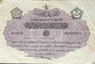 Ottoman Empire 20 Piastres, 1331 image