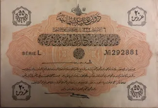 Ottoman Empire 20 Piastres, 1332 image
