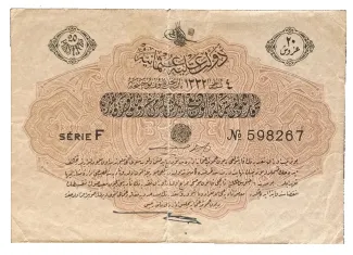 Ottoman Empire 20 Piastres, 1332 image