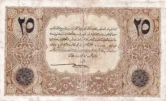 Ottoman Empire 25 Livres, 1333 reverse