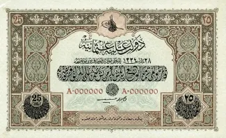 Ottoman Empire 25 Livres, 1334 image