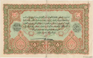 Ottoman Empire 2 Livres, 1334 reverse