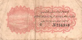 Ottoman Empire 2 Piastres, 1332 reverse