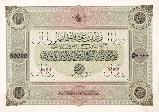 Ottoman Empire 50.000 Livres, 1332 image