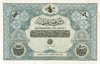 Ottoman Empire 500 Livres, 1332 image
