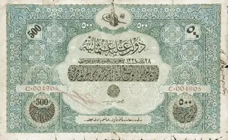 Ottoman Empire 500 Livres, 1334 image