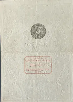 Ottoman Empire 50 Kurush, 1293-1295 (1876-1877) reverse