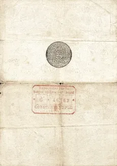 Ottoman Empire 50 Kurush, 1293 reverse