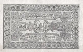 Ottoman Empire 50 Kurush, 1295 image