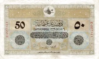 Ottoman Empire 50 Livres, 1332 image