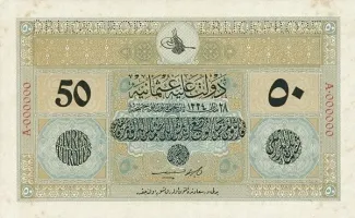 Ottoman Empire 50 Livres, 1334 image