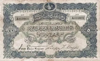 Ottoman Empire 5 Livres, 1326 image