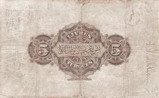 Ottoman Empire 5 Livres, 1326 reverse
