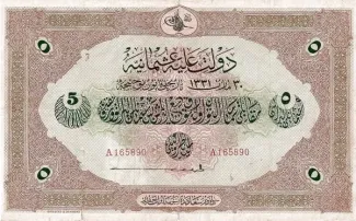 Ottoman Empire 5 Livres, 1331 image