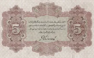 Ottoman Empire 5 Livres, 1331 reverse