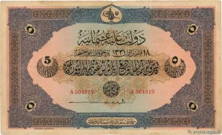 Ottoman Empire 5 Livres, 1331 image