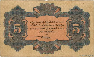 Ottoman Empire 5 Livres, 1331 reverse