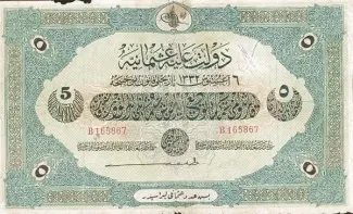Ottoman Empire 5 Livres, 1332 image