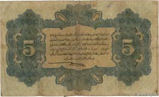 Ottoman Empire 5 Livres, 1333 reverse