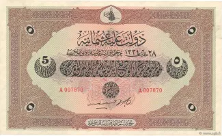 Ottoman Empire 5 Livres, 1334 image