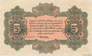 Ottoman Empire 5 Livres, 1334 reverse