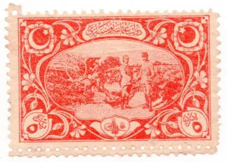 Ottoman Empire 5 Para, 1917 P-116 obverse