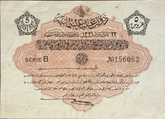 Ottoman Empire 5 Piastres, 1331 image