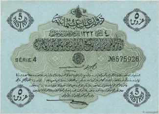 Ottoman Empire 5 Piastres, 1332 image