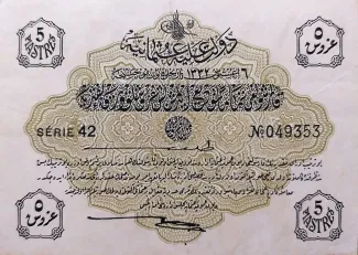 Ottoman Empire 5 Piastres, 1332 image