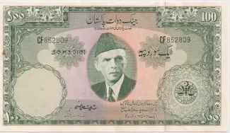 Pakistan 100 Rupees, 1967 image
