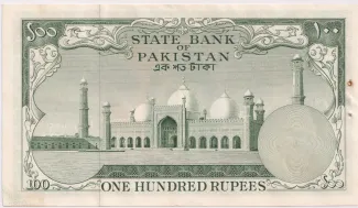 Pakistan 100 Rupees, 1957-1971 reverse