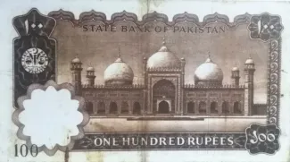Pakistan 100 Rupees, 1972 reverse