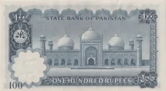 Pakistan 100 Rupees, 1972-1978 reverse