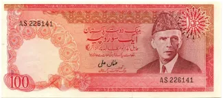 Pakistan 100 Rupees, 1978 image