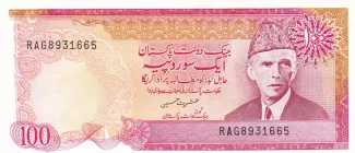 Pakistan 100 Rupees, 2006 image