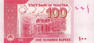 Pakistan 100 Rupees, 2006-2024 reverse