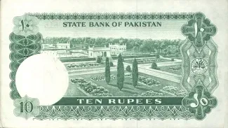 Pakistan 10 Rupees, 1967-1971 reverse
