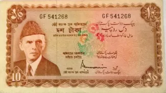Pakistan 10 Rupees, 1971 image