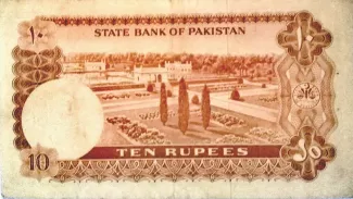 Pakistan 10 Rupees, 1970-1971 reverse