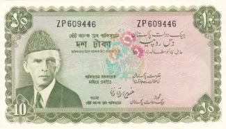 Pakistan 10 Rupees, 1972 image