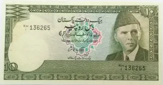 Pakistan 10 Rupees, 1982 image