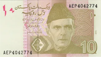 Pakistan 10 Rupees, 2025 image
