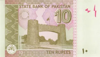 Pakistan 10 Rupees, 2006-2025 reverse