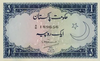 Pakistan 1 Rupees, 1951 P-8
