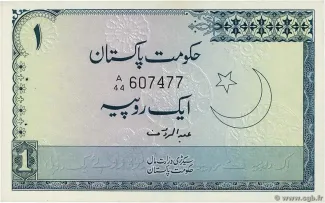 Pakistan 1 Rupee, 1974 image