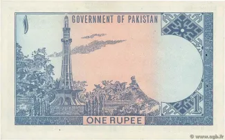 Pakistan 1 Rupee, 1974 reverse