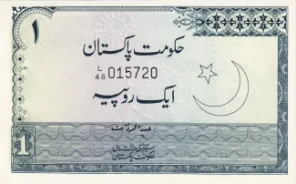 Pakistan 1 Rupee, 1979 image