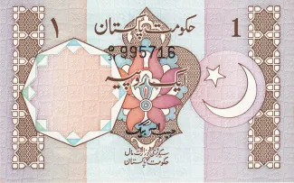 Pakistan 1 Rupee, 1982 image