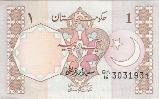 Pakistan 1 Rupee, 1999 image
