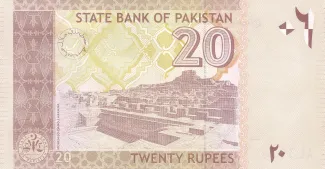 Pakistan 20 Rupees, 2005-2007 reverse